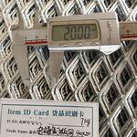 Крупный план просечно-вытяжной металлической сетки с измерением ромбовидной ячейки -20.00 мм